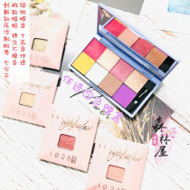 Limited Edition Lin Yan for self-use 1028 self-made eye shadow 4 colors (add fine version of makeup plate - Purple vine)