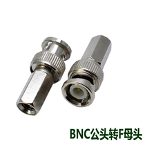 bnc male turn RG60 6U hexagonal thread video switch head BNC turn RG59 switch first hexagon BNC head