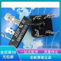 New original GBPC5010 50A1000V square bridge rectifier Inverter welding machine rectifier bridge