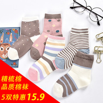 Children Cotton Socks Fall New Boy Cotton Socks Girl Midcylinder Warm Socks CUHK Child Spring Autumn 5 Double