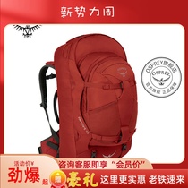 OSPREY FARPOINT Outdoor Travel Pack Mens large capacity double shoulder pack travel package can be registered