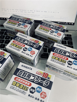 Bleach white clothing Dried powdery clothing Special de-stains to yellow whitening Decontamination Whitewashing Agents Decontamination Stains