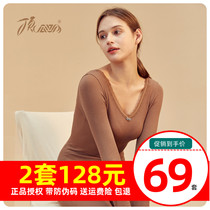 Top quack warm body underwear set viscose high-elastic sexy V-collar tight thin autumn trousers