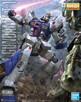 Li Xiang Bandai MG Gundam NT1 NT-1 2 0 Alex Spare parts Spare parts Parts