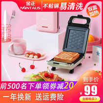 Jinzheng sandwich machine Breakfast machine Household small multi-function light food machine Sandwich earth bread toast press baking machine