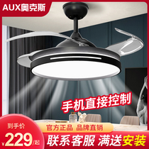 Aux fan light Ceiling fan light Living room dining room household mute ceiling one light luxury modern simple electric fan light