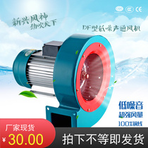 High temperature resistant Taizhou City Zhejiang Province new DF centrifugal small multi-wing extended shaft oven induced draft fan spot discount