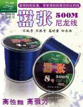 New Wolf King arrogant fishing line blue 500 meters 3 4 5 6 8 10 high wear-resistant fishing line nylon line