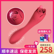 Second Tide womens supplies tongue licking and sucking clitoral vibrator masturbator womens series orgasm special artifact sex equipment