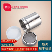 Exhibition art powder can stainless steel barbecue seasoning bottle pepper cumin cocoa powder coffee powder powder baking tool