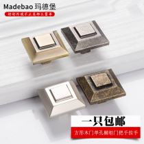 Madeburg Tian Garden Imitation Ancient Furniture Handle Square Single Hole American Cabinet Cabinet Wardrobe Drawers Modern Door Handles