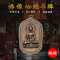 Sterling Silver Sakyamuni Buddha Pendant Prajna Paramita Heart Sutra Hanging Characters Atalisman Guanyin Heart Sutra