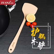 ZUANJ drilling skills wooden shovel non-stick pan spatula Household long-handled cooking shovel Wooden shovel spoon wok Wooden spatula