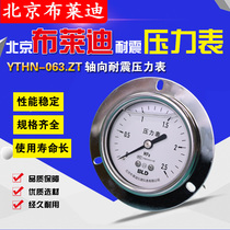 Beijing Brady stainless steel axial band edge seismic pressure gauge YTHN63ZT hydraulic pressure anti-corrosion type