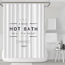 Bathroom waterproof cloth shower curtain set non-perforated toilet partition curtain mildew proof thickening shower curtain simple