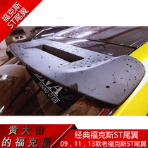 (Huang Dashans Fox) Classic Fox modified ST tail 09-13 old Fox sttail