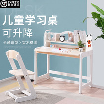 Solid wood study table pupils writing desk table and chair set home childrens bedroom can lift childrens simple desk
