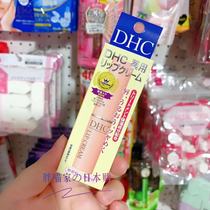 Spot Japan Native DHC Olive Oil Moisturizing Lipstick Lady Nourishes Moisturizing Moisturizing Water Tonic Lip Gloss