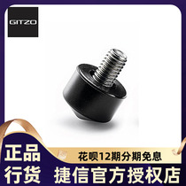 Jiesin GSF25 tripod rubber standard feet new applicable GT2542 2545T (1 piece alone)