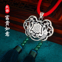 Car pendant high-end car pendant female sterling silver charm Ruyi lock men rearview mirror car car pendant