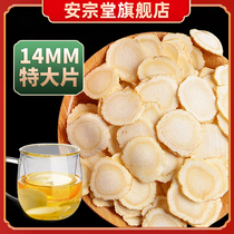 (Barba Farm) lozenges soaked in water 100g Super Western ginseng slices 50g Changbai Mountain ginseng slices