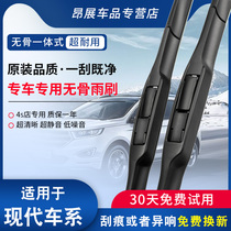 Dedicated Beijing Hyundai New Fourth Generation Shengda Original Wiper IX35 Five Generation Tucson L Original Factory 25 Wiper Blade