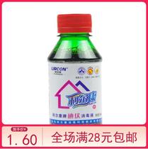 100 ml of Iodine for Teaching Products Demonstration Use Iodine Tincture for Direct Antioxidant Demonstration Use Iodine Tincture for Antioxidant Demonstration