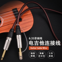 Rockstone guitar cable 3 10 15 20 30m performance noise reduction speaker cable 6 5 audio instrument cable