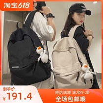 Japan ZD Double Shoulder Bag Brief Large Capacity Travel Bag Men And Women Casual Day Junior High School College Students
