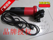 Many provinces ensure that Nanjing has 2816-5 angle grinder cutting machine grinding machine