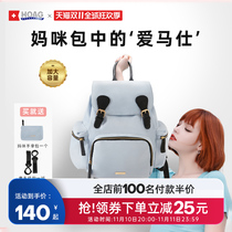 USA Hoag Mummy Bag Multi-function Large Capacity Backpack Mother and Baby Mom Bag 2021 New Fashion Backpack