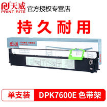 Tianwei for Fujitsu DPK7600E Ribbon holder DPK7400 needle printer ribbon cartridge ink tape