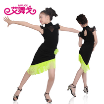 Young children Latin dresses Children Performance Clothing Womens Current Latin Dance Dress Modern Dance National Mark Dance Dress Short Sleeve Suit Summer