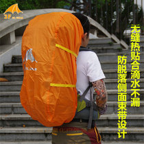Sanfeng outdoor 15D silicon coated mountaineering bag rain cover 18L-95L waterproof cover backpack cover dust cover