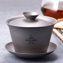 Range Rover outdoor camping pure titanium large cap bowl tea set double insulation kung fu tea set Tea Cup titanium bowl tray household