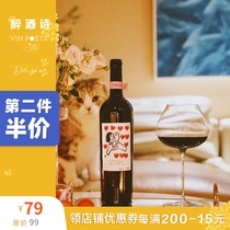 Romantic stunning glass full of rose petal fragrance Yunnan Maitreya rose honey semi-dry red wine 750ml