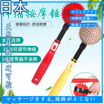 Japanese massage hammer health hammer back meridian pat massager Vibrator Health non-beat back
