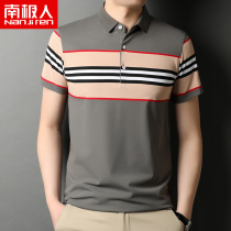 Antarctic 2021 summer trend mens short sleeve T-shirt lapel polo shirt mercerized cotton thin shirt men Middle-aged