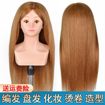 Shoulder-fake head mold hair match hair plates makeup full-live human hair hairdresser exercises scalded curl head model model model head