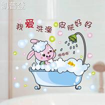 Toilet self-adhesive decoration wall with water-proof bathroom toilet painting toilet background wall tile animal murals