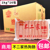 Not two hot dog sausages 1kg * 16 packs Taiwan flavored Barbecue Sausage Hand Grab Cake Grilled Sausage Commercial Sausage