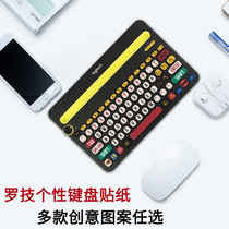 The Logitech Luo technique k480 dust cover k380 keyboard membrane wireless Bluetooth keyboard stickers creative k580 protective membrane waterproof personal decoration stickers are cute and customized diy