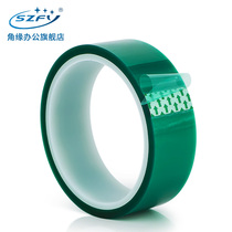 PET green high temperature resistant tape translucent PCB plate plating paint paint protective film spray paint cover high temperature no trace easy tear single-sided adhesive paper 1-2-3-5-6-8-10cm