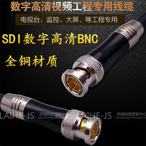 HD BNC plug 75 Ohm Q9 head HD-SDI digital HD BNC connector HD-BNCSID-BNC connector