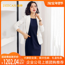 DEECAN fashion host professional suit female 20 new self-cultivation skinny manager professional body suit skirt summer