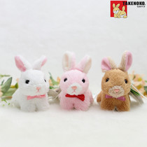 TAKENOKO rabbit plush doll cloth toy MOBILE phone rope rabbit small pendant Pink white rabbit rabbit