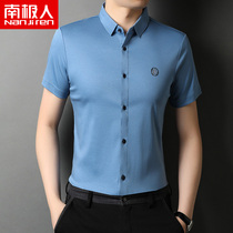 Antarctic summer new middle-aged mens short sleeve shirt casual light business trend shirt solid color shirt slim fit