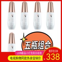 TV Shopping same LCCN upgraded version Small bulb whitening Whitening Essence 5 Bottle sets Tired color