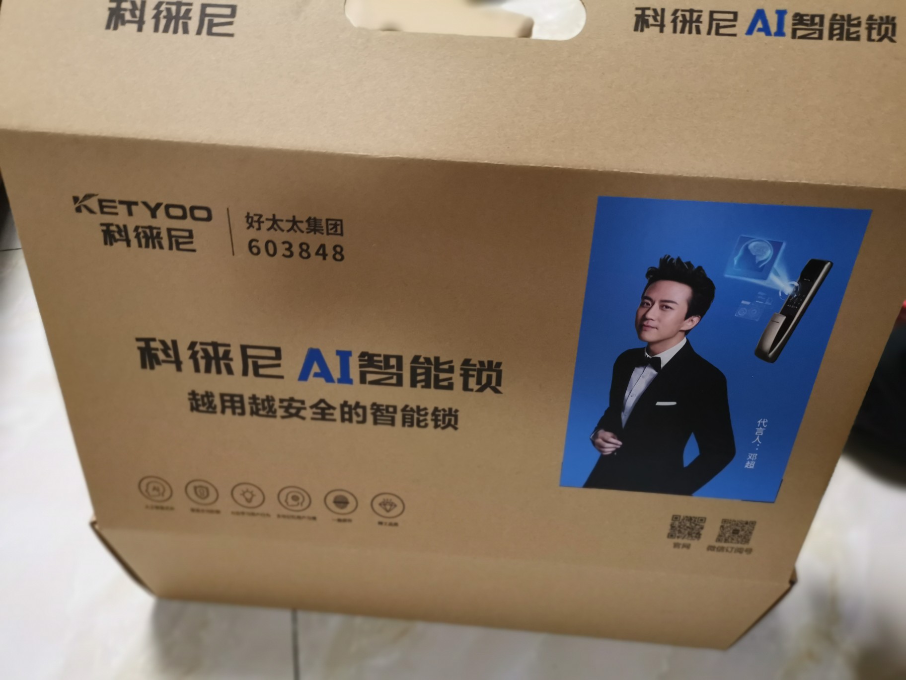 吐槽交流科徕尼指纹锁怎么样?反馈感受咋样