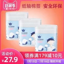 (600 pcs)Baby cotton swab Baby cotton swab Baby special newborn ear and booger small cotton swab